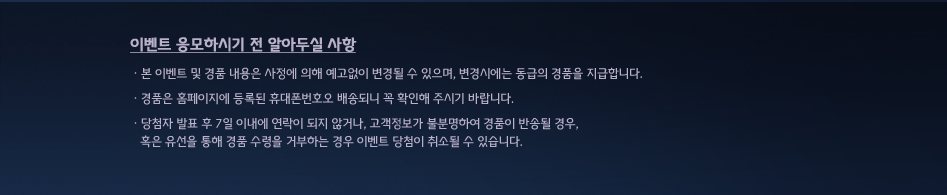 모바일 보장분석 서비스 오픈 대체텍스트 참조