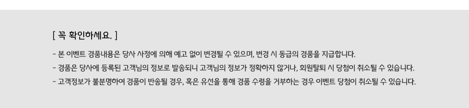꼭 확인하세요 대체 텍스트 참조