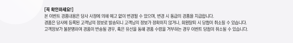 꼭 확인하세요 대체 텍스트 참조