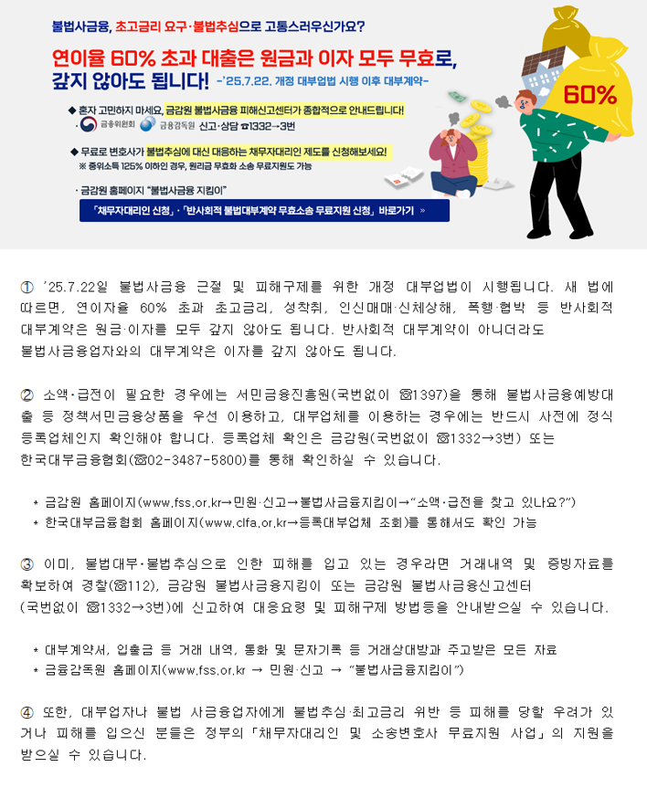 %EB%8C%80%EB%B6%80%EC%97%85%EB%B2%95%EA%B3%B5%EC%A7%8020251117.png %EB%8C%80%EB%B6%80%EC%97%85%EB%B2%95%EA%B3%B5%EC%A7%8020251117.png