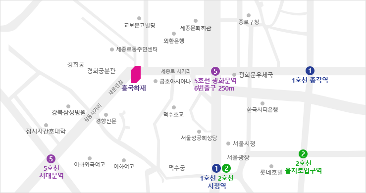 5호선 광화문역 6번출구 250M에 위치