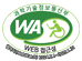 과학기술정보통신부 WA(WEB접근성) 품질인증 마크, 웹와치(WebWatch) 2024.2.1~2025.1.31